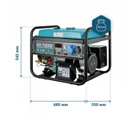 Бензиновий генератор «Könner & Söhnen» KS 7000E