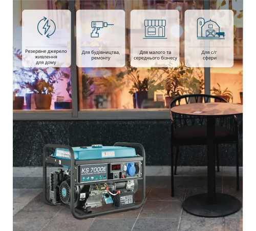 Бензиновий генератор «Könner & Söhnen» KS 7000E