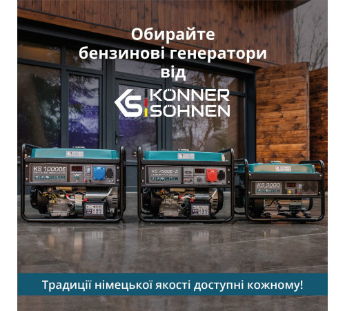 Бензиновий генератор «Könner & Söhnen» KS 7000E