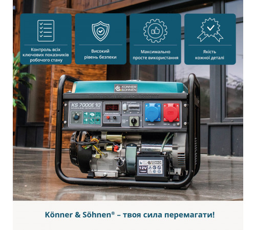Бензиновий генератор «Könner & Söhnen» KS 7000E 1/3