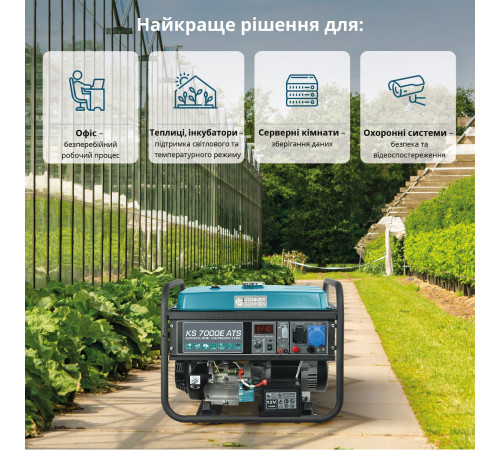 Бензиновий генератор «Könner & Söhnen» KS 7000E ATS