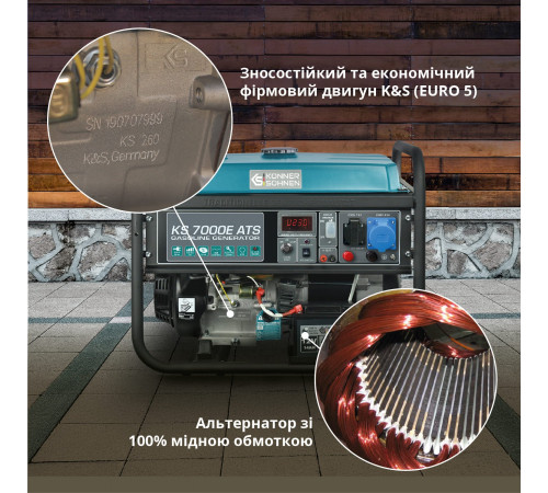 Бензиновий генератор «Könner & Söhnen» KS 7000E ATS