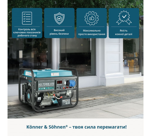 Бензиновий генератор «Könner & Söhnen» KS 7000E ATS