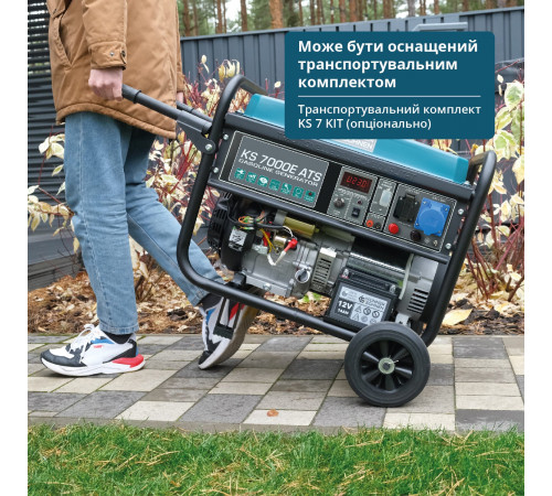 Бензиновий генератор «Könner & Söhnen» KS 7000E ATS