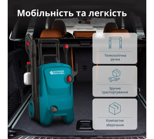 Мийка високого тиску KS PW145V