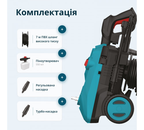 Мийка високого тиску KS PW145V