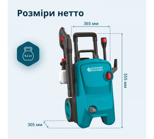 Мийка високого тиску KS PW145V