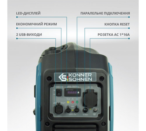 Інверторний генератор KS 2000i S