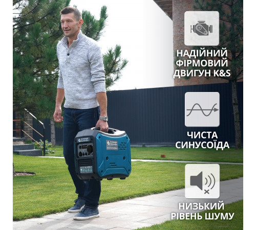 Інверторний генератор KS 2000i S