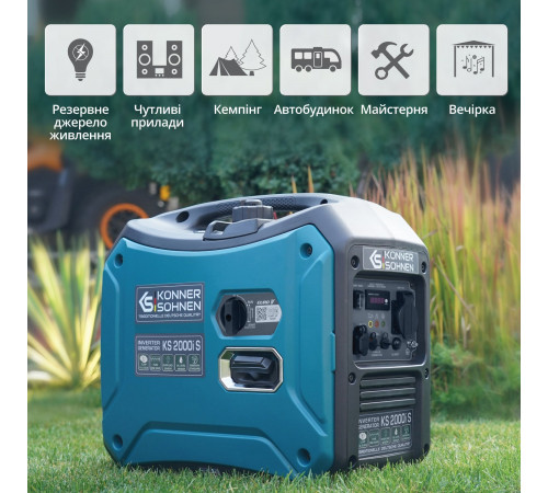 Інверторний генератор KS 2000i S