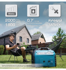 Інверторний генератор KS 2100i S
