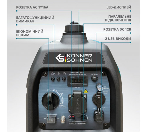 Інверторний генератор KS 2100i S