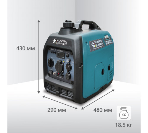 Інверторний генератор KS 2100i S