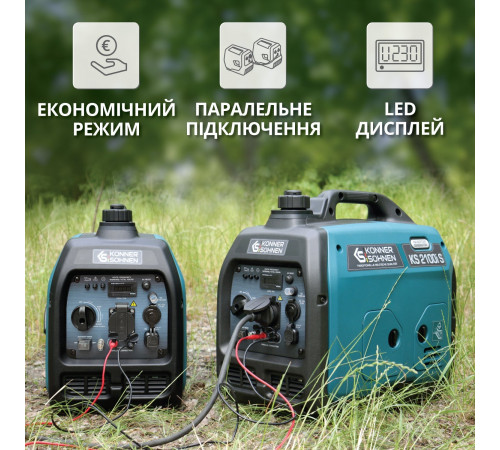 Інверторний генератор KS 2100i S
