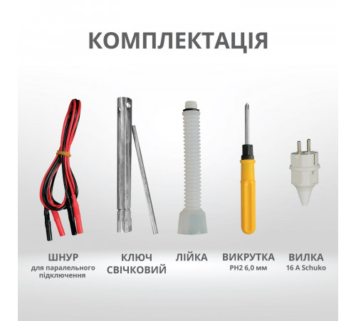 Інверторний генератор KS 2100i S