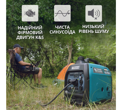 Інверторний генератор KS 3100i S