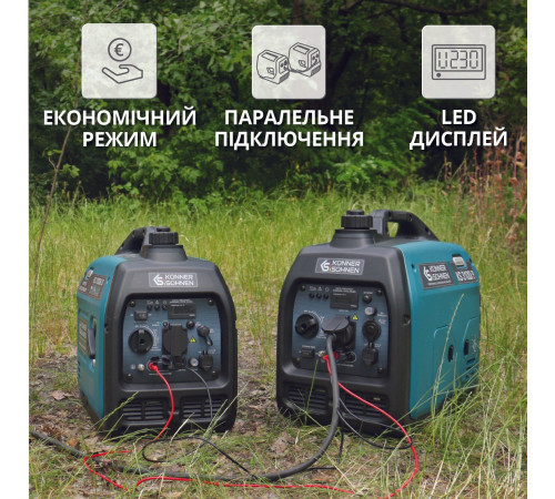 Інверторний генератор KS 3100i S