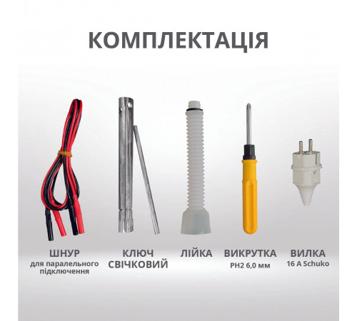 Інверторний генератор KS 3100i S