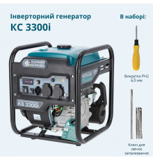Інверторний генератор KS 3300i