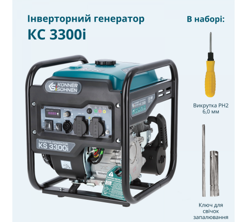 Інверторний генератор KS 3300i
