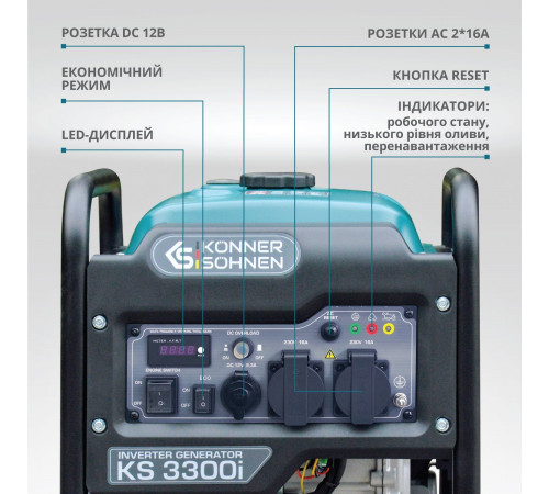 Інверторний генератор KS 3300i