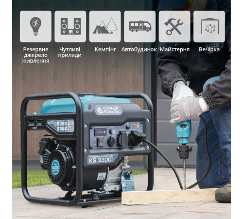 Інверторний генератор KS 3300i