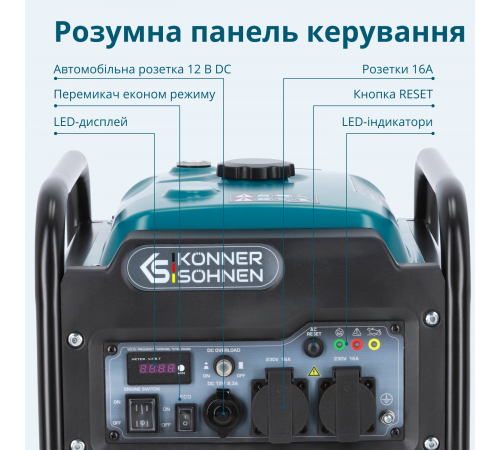 Інверторний генератор KS 3300i
