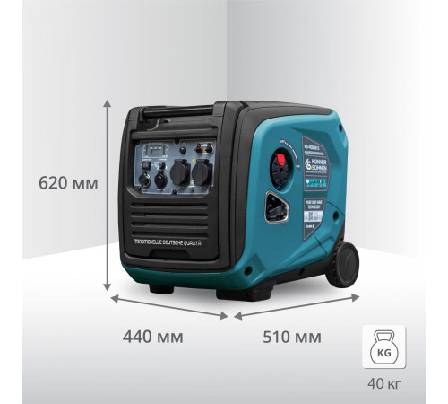 Інверторний генератор KS 4000iE S