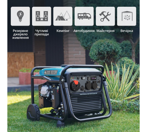 Інверторний генератор KS 4100iE