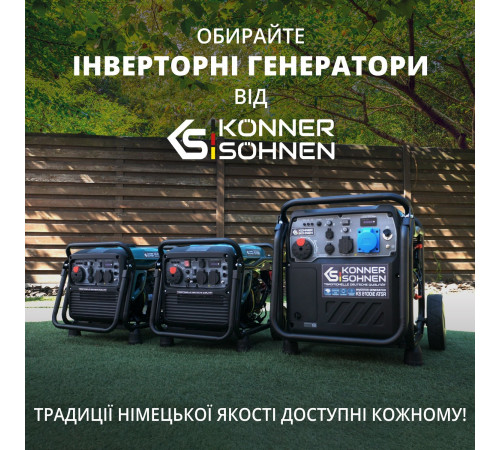 Інверторний генератор KS 4100iE