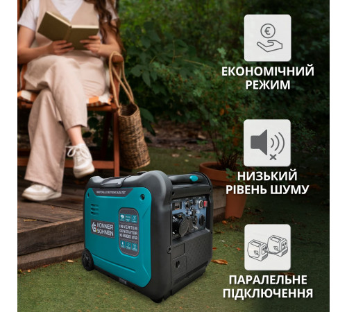 Інверторний генератор KS 5500iES ATSR