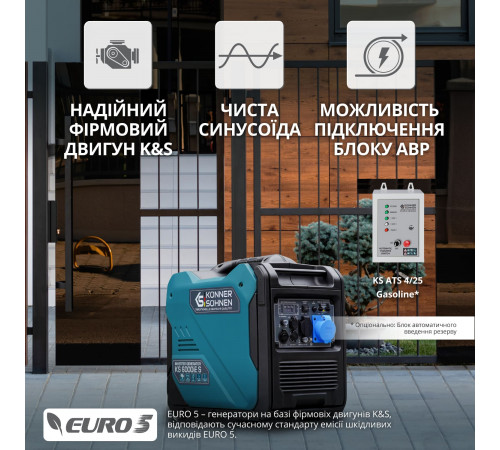 Інверторний генератор KS 6000iE S