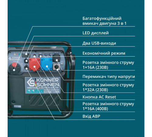 Инверторный генератор KS 8100iE 1/3 ATSR