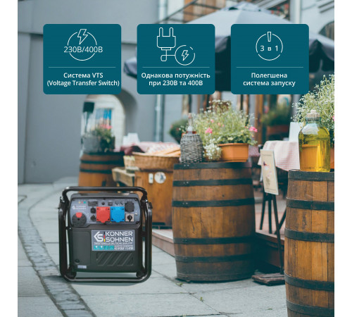 Инверторный генератор KS 8100iE 1/3 ATSR