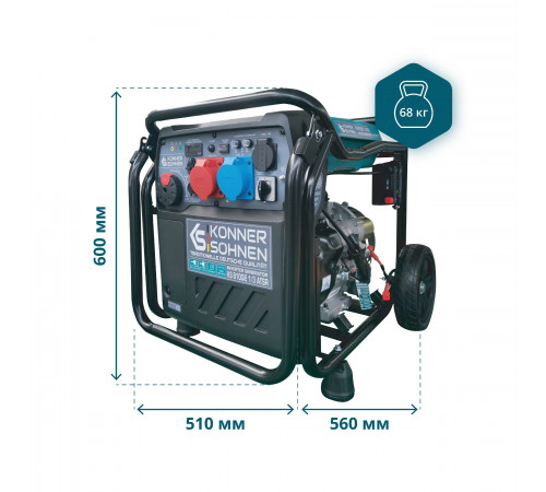 Инверторный генератор KS 8100iE 1/3 ATSR