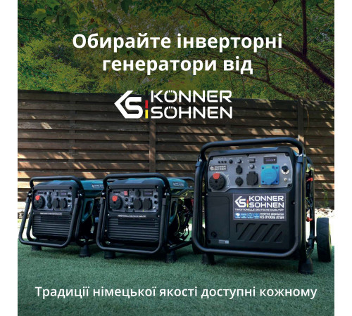 Инверторный генератор KS 8100iE 1/3 ATSR