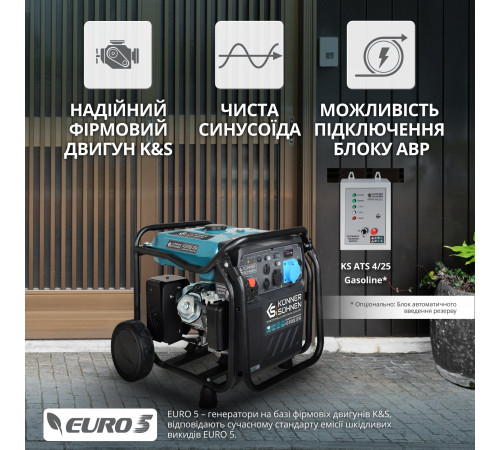 Инверторный генератор KS 8100iE ATSR