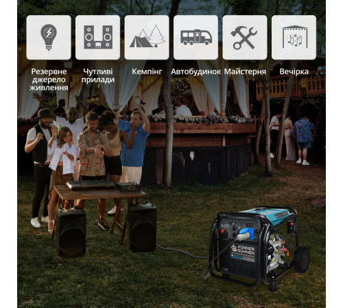 Инверторный генератор KS 8100iE ATSR