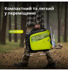 Инверторный генератор KSB 22i S