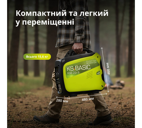 Инверторный генератор KSB 22i S