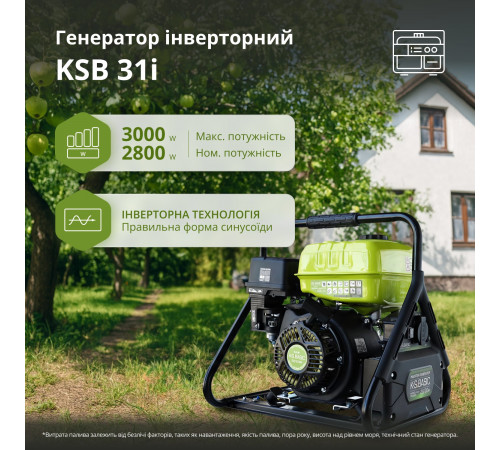 Генератор инверторный KSB 31i