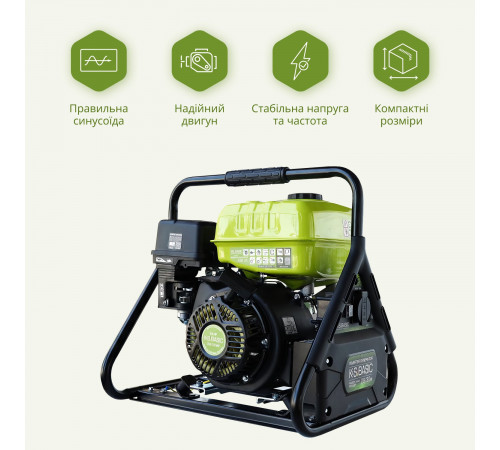 Генератор инверторный KSB 31i