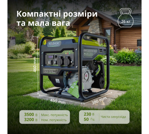 Генератор інверторний KSB 35i