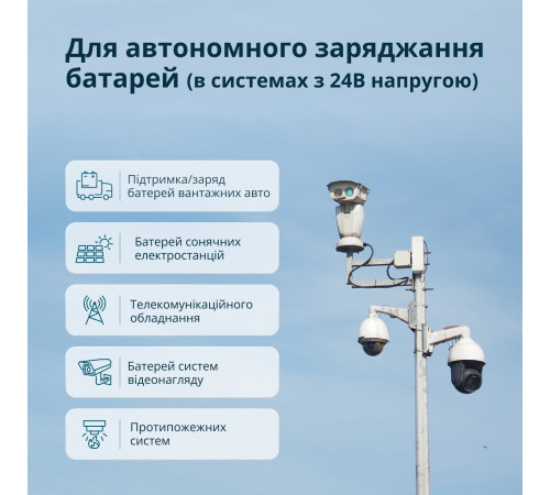 Генератор постійної напруги KS 24VM-DC