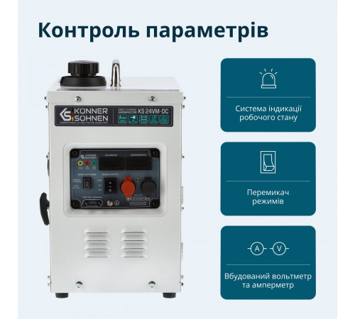 Генератор постійної напруги KS 24VM-DC