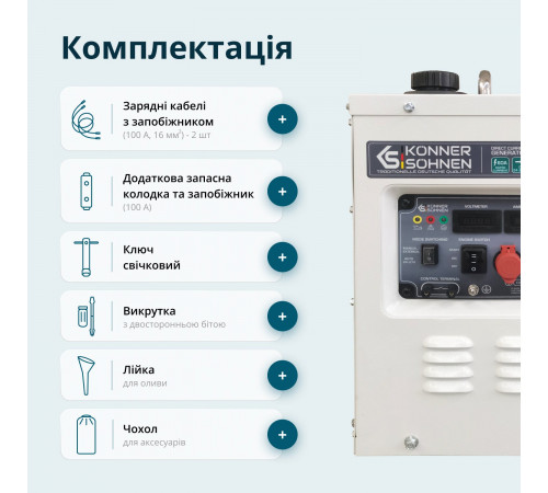 Генератор постійної напруги KS 24VM-DC