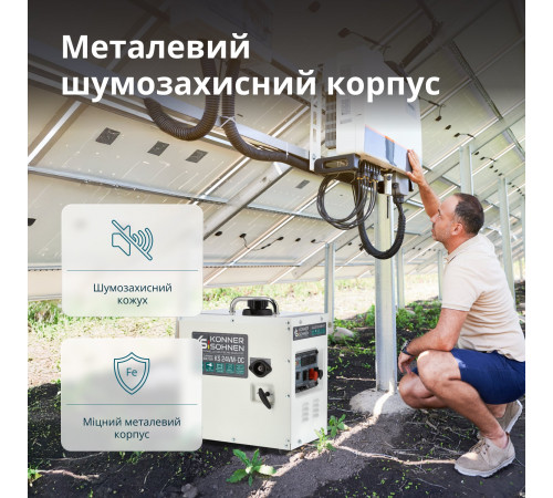 Генератор постійної напруги KS 24VM-DC