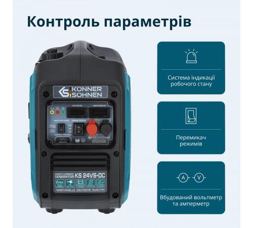 Генератор постоянного напряжения KS 24VS-DC