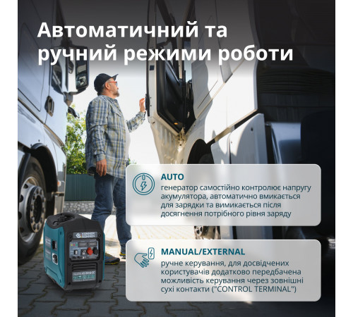 Генератор постоянного напряжения KS 24VS-DC