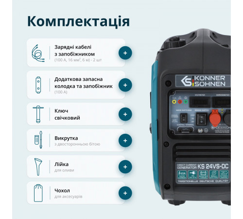 Генератор постоянного напряжения KS 24VS-DC